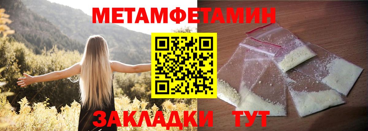 АМФ  hydra ССЫЛКА  Вход с VPN  Зима  Amphetamine VHQ  Амфетамин 