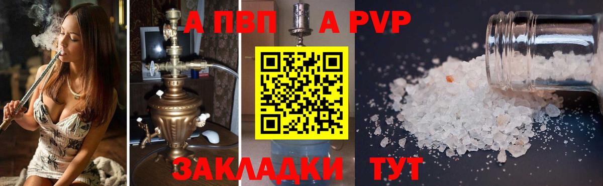 Alfa_PVP СК КРИС Зима