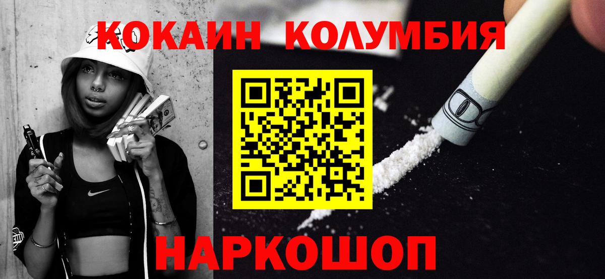 COCAIN 97% Зима