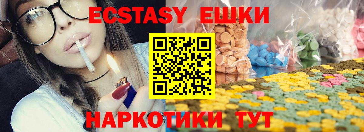 Ecstasy Дубай Зима