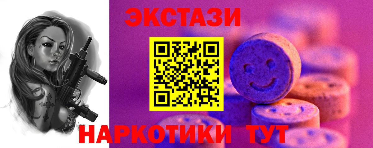 ГАШИШ  A-PVP СК кристаллы  Зима  Где купить  Вход с VPN  Мефедрон   МДМА  КОКАИН  Экстази  Марихуана  Метадон 