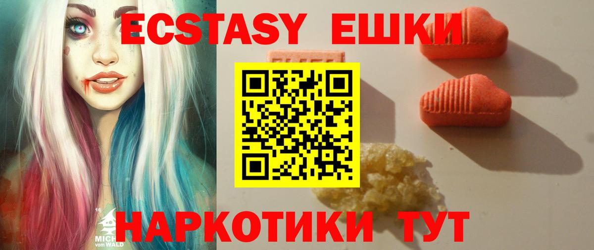 Зима  ЭКСТАЗИ диски  Ecstasy  МЕГА как войти  Вход с VPN  Ecstasy 99% 
