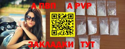 Альфа ПВП Беслан