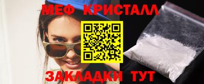 ALPHA-PVP Бийск
