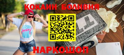 марки nbome Берёзовский