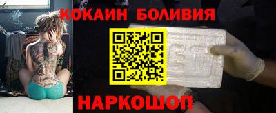 ALPHA-PVP Бийск