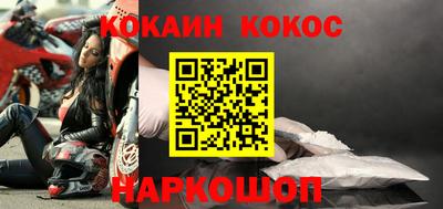 ALPHA-PVP Бийск