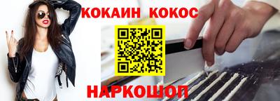 марки nbome Берёзовский