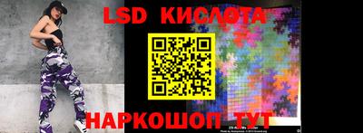 марки nbome Берёзовский