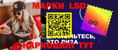 ALPHA-PVP Бийск