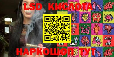 марки nbome Берёзовский