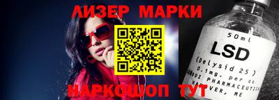 гидра Гатчина