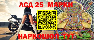 ALPHA-PVP Бийск