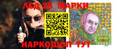 ALPHA-PVP Бийск
