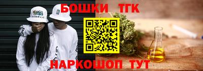 марки nbome Берёзовский