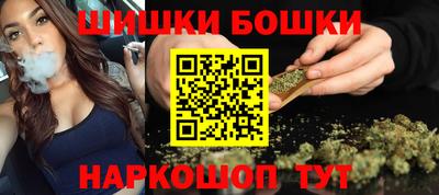 ALPHA-PVP Бийск