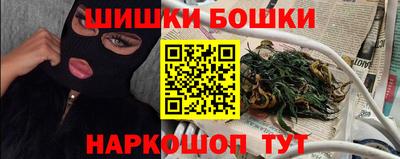 ALPHA-PVP Бийск