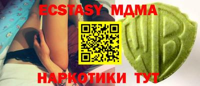 марки nbome Берёзовский