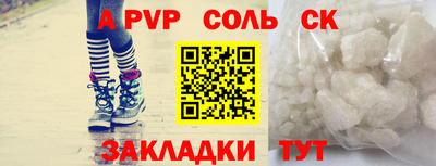Альфа ПВП Беслан