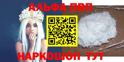 марки nbome Берёзовский