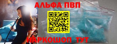 марки nbome Берёзовский