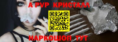 марки nbome Берёзовский