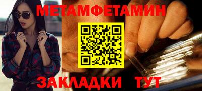 ALPHA-PVP Бийск