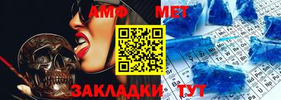 ALPHA-PVP Бийск