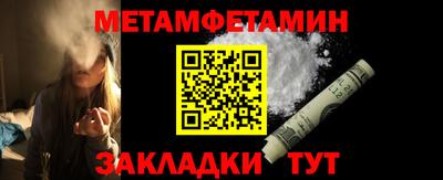 марки nbome Берёзовский