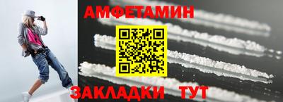 Альфа ПВП Беслан
