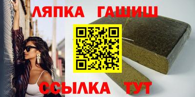 Альфа ПВП Беслан
