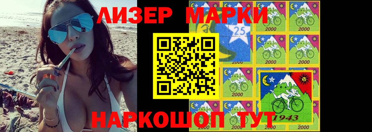 LSD-25 экстази кислота  Вход с VPN  Зима 