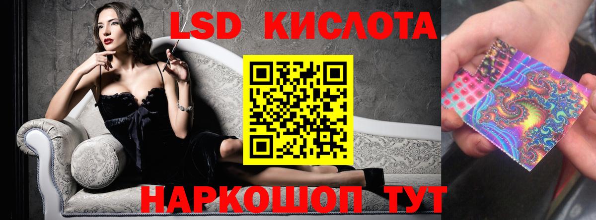 Лсд 25 экстази ecstasy Зима