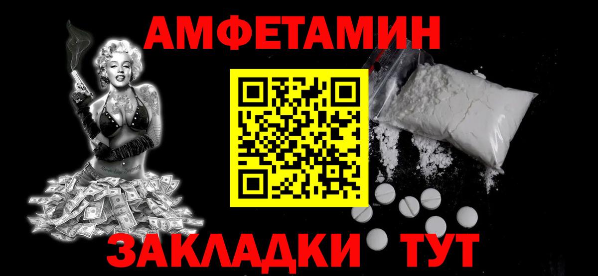 Первитин Декстрометамфетамин 99.9% Зима