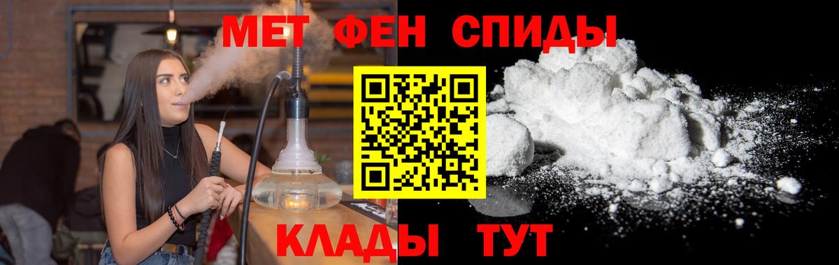 Метамфетамин Декстрометамфетамин 99.9%  Метамфетамин Декстрометамфетамин 99.9%  Зима  Вход с VPN 