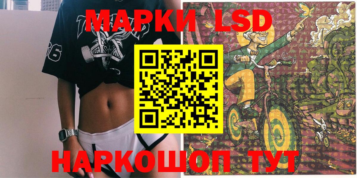 Наркотические марки 1,5мг  Вход с VPN  Зима 