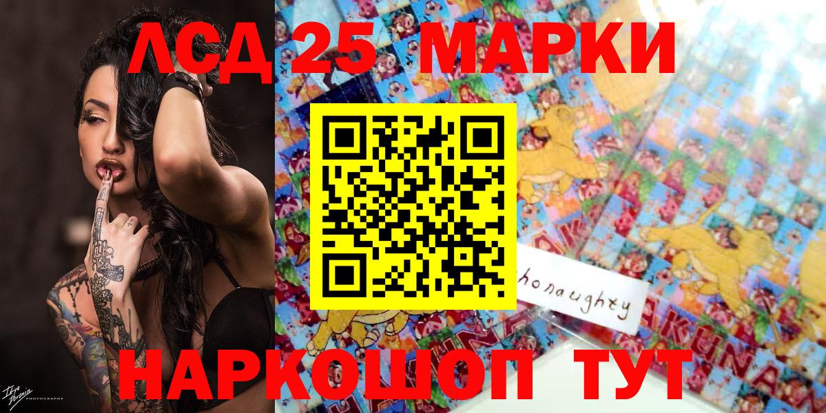 Марки N-bome 1,5мг Зима