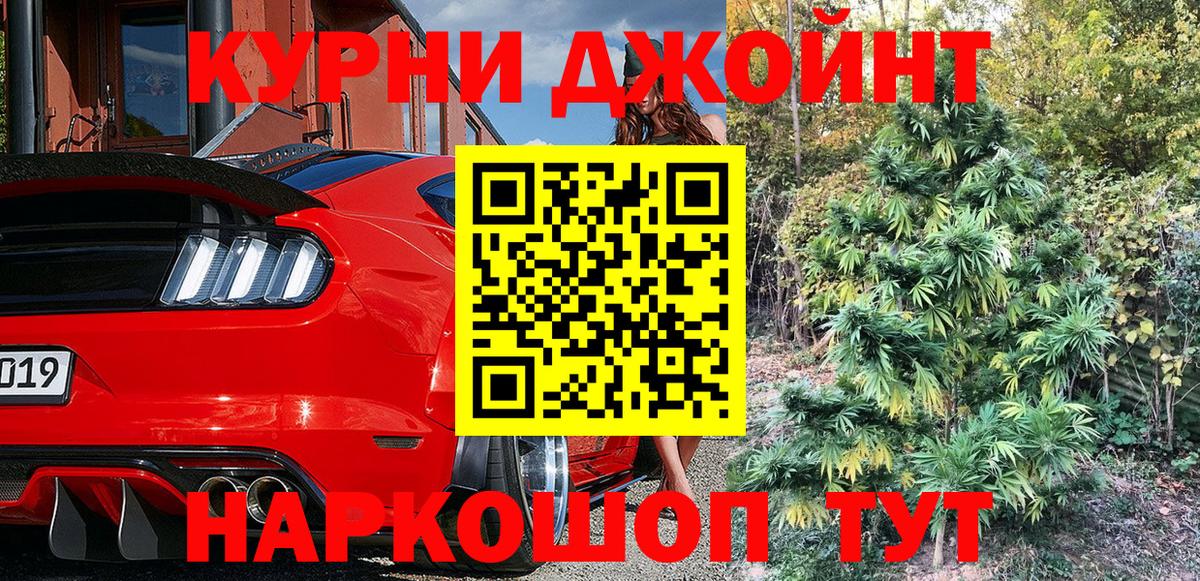 Канабис сатива  Вход с VPN  Бошки марихуана White Widow  Зима  Канабис Amnesia 